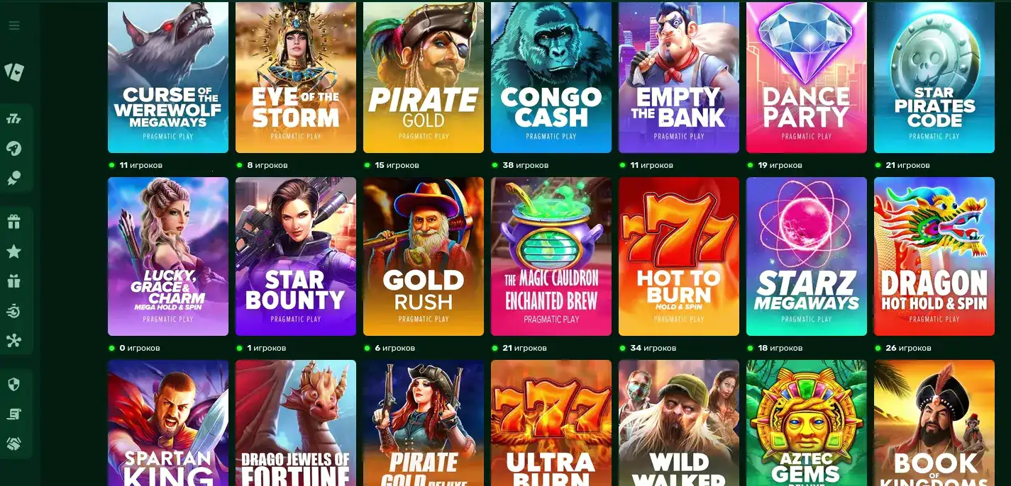 Интерфейс игрового зала казино Вулкан с слотами